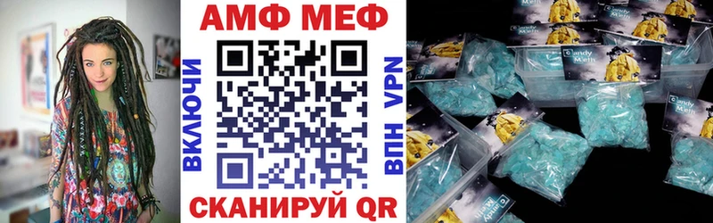 АМФЕТАМИН Premium KRAKEN маркетплейс Ермолино