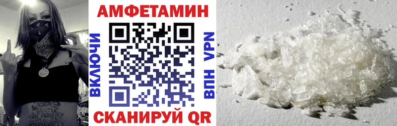 Amphetamine Розовый Ермолино