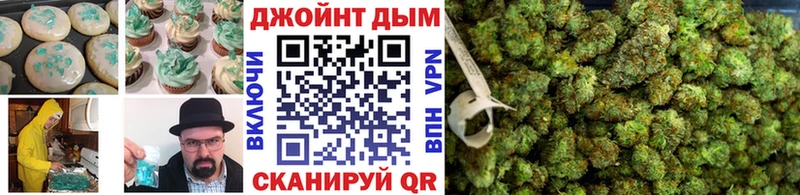 Canna-Cookies марихуана  Ермолино 