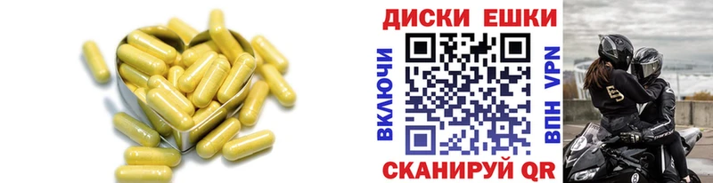 наркота  Ермолино  Ecstasy 250 мг 