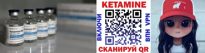 КЕТАМИН ketamine  цены   Ермолино 