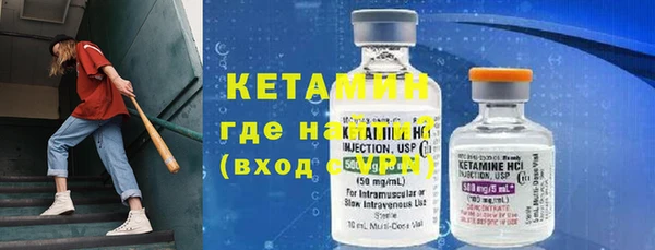 прущая мука Бронницы