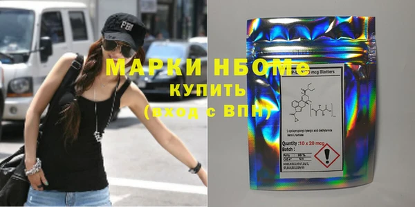 синтетический гашиш Верхний Тагил