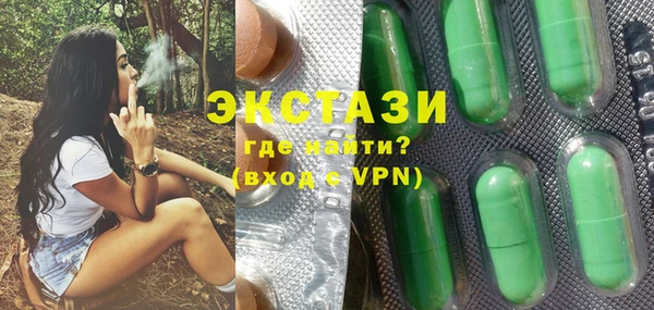 каннабис Бугульма