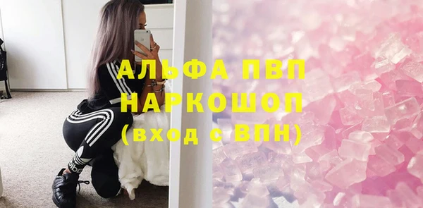 каннабис Бугульма