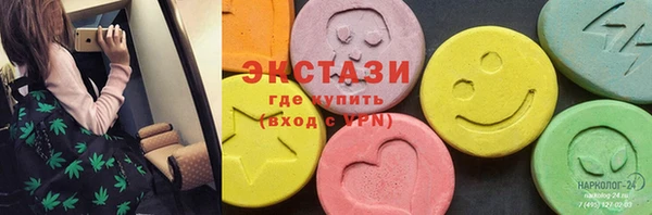 каннабис Бугульма
