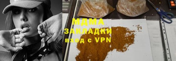 бутик Бородино