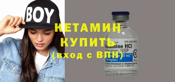 прущая мука Бронницы