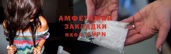 скорость Верея