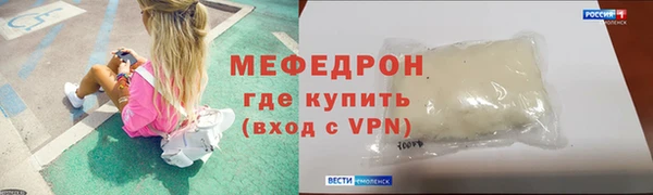каннабис Бугульма