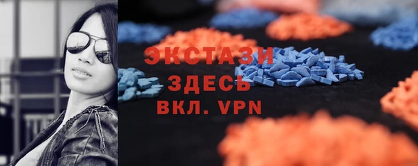 бутик Бородино