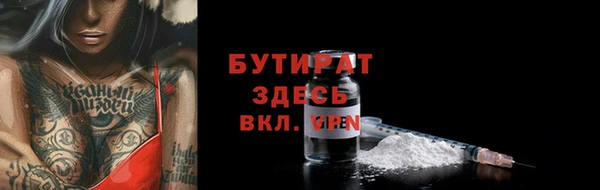 кокаин VHQ Протвино