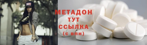бутик Бородино