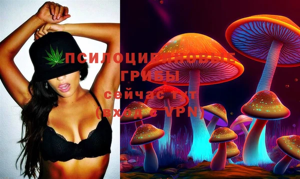 каннабис Бугульма