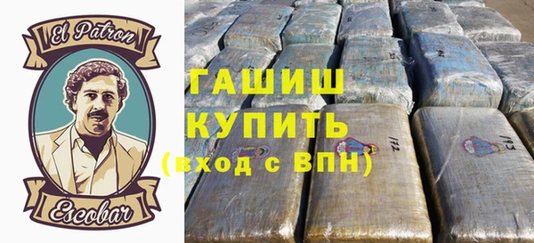 кристаллы Пролетарск