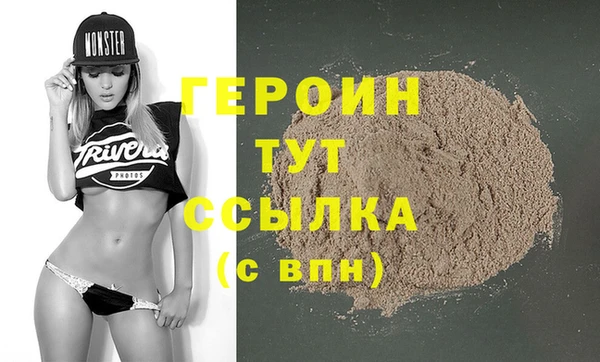 синтетический гашиш Верхний Тагил