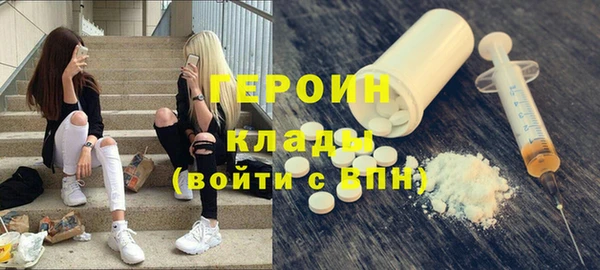 каннабис Бугульма