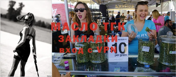 бутик Бородино
