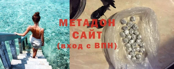 мяу мяу кристалл Приозерск
