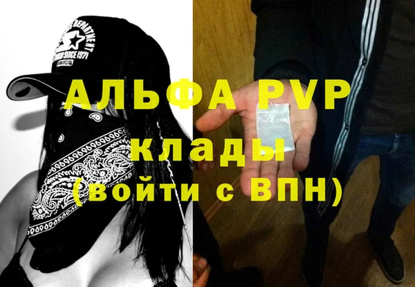 синтетический гашиш Верхний Тагил