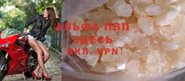 прущая мука Бронницы