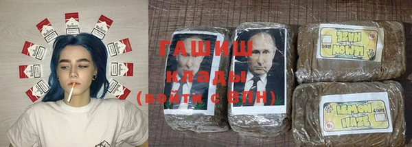 бутик Бородино