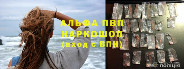 бутик Бородино