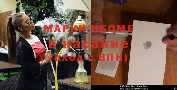 синтетический гашиш Верхний Тагил