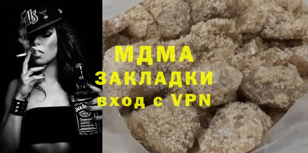 кокаин премиум Богданович