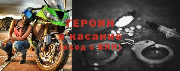 синтетический гашиш Верхний Тагил