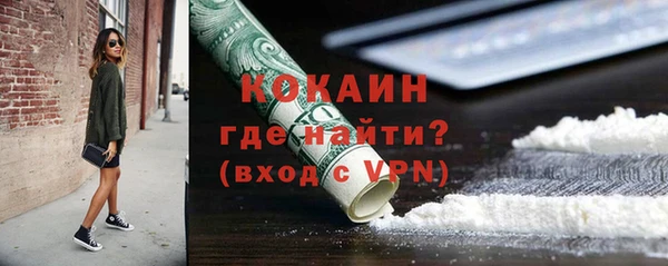 каннабис Бугульма