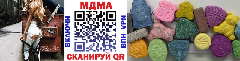 МДМА Molly  ОМГ ОМГ сайт  Ермолино  наркота 