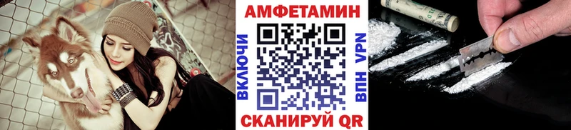 где купить   Ермолино  Метамфетамин пудра 