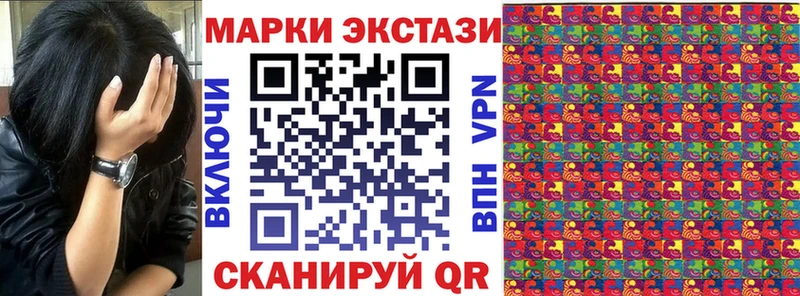 это официальный сайт  Ермолино  Марки N-bome 1500мкг  как найти закладки 