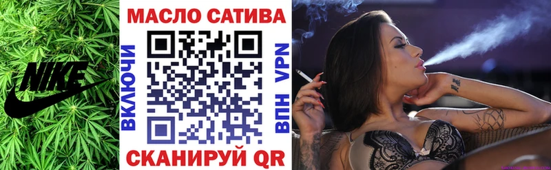 ТГК Wax  Ермолино 