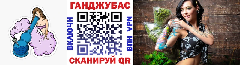 Шишки марихуана планчик Ермолино